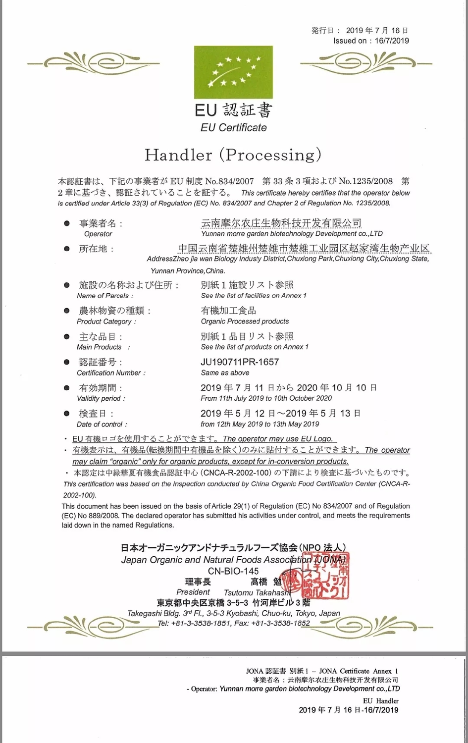 图片 41.png