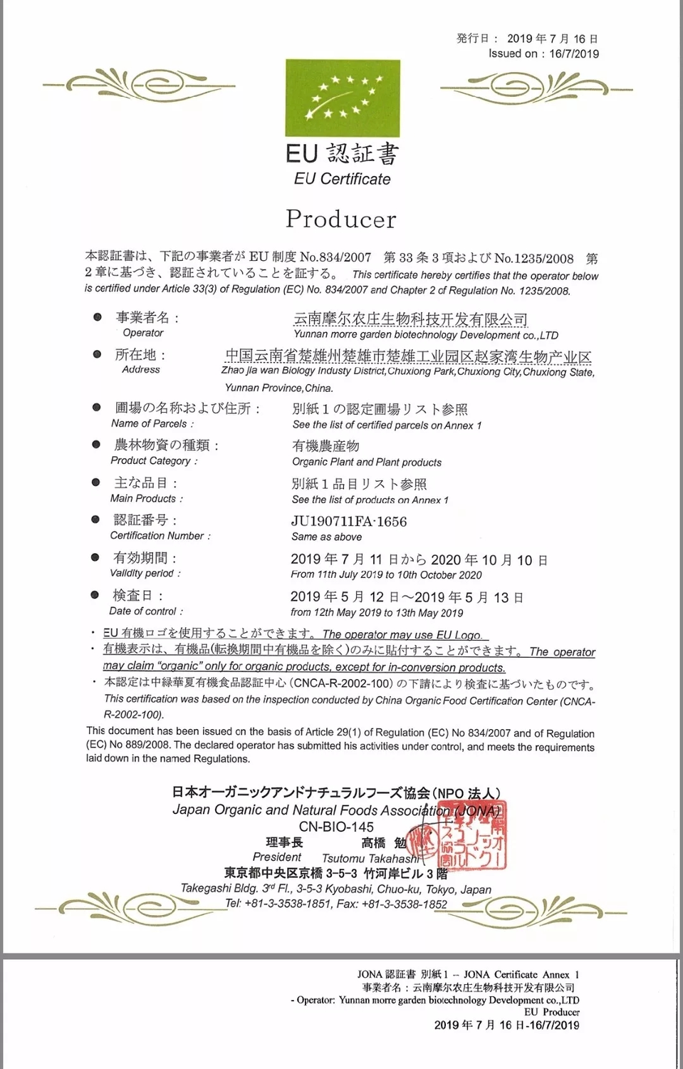 图片 40.png